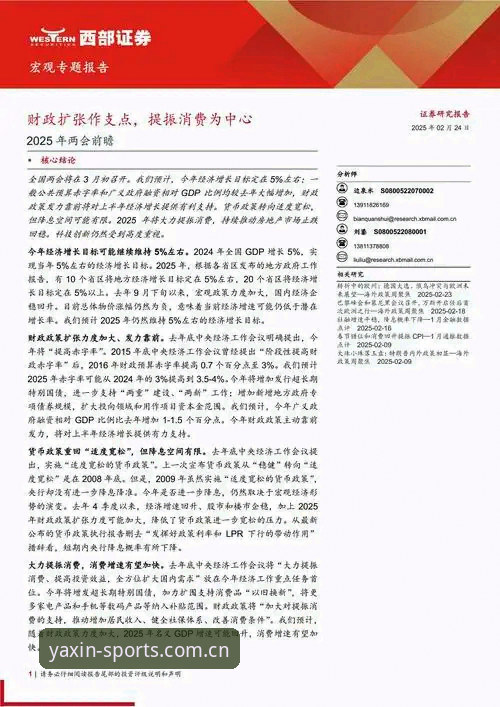 亚新体育综合实用指南：2025年新平台选不选？这篇文章把情况说清楚