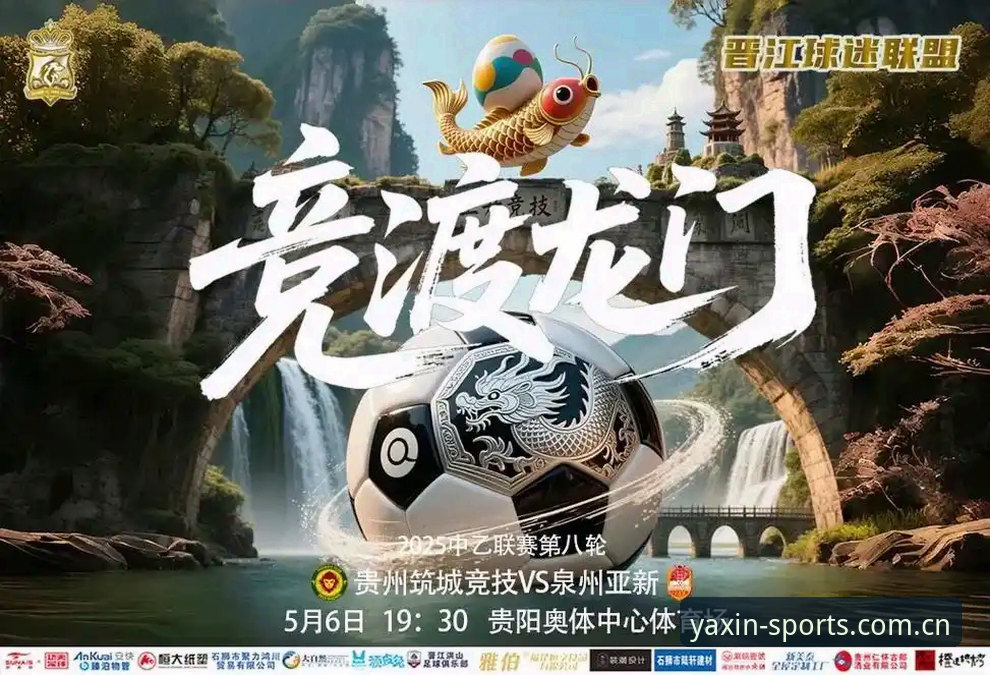 亚新体育2025平台安装教程 亚新综合体育官网2025:一键安装 vs 手动配置,哪个更适合你?亚新体育2025平台安装教程全解析