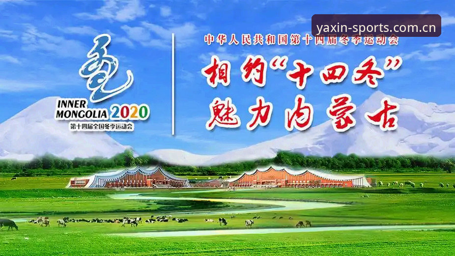 亚新体育最新版本怎么样 揭秘亚新体育最新版本:2025年全新平台功能与注册全攻略