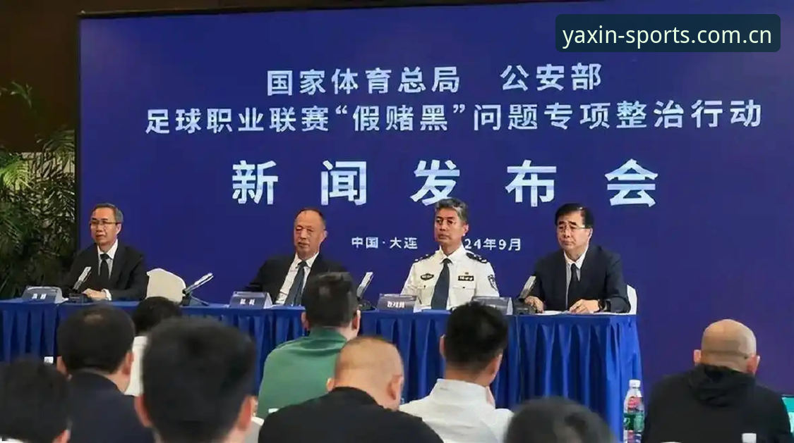 揭秘足协第三批禁足名单背后的暗流：65名从业者被罚，中国足球的“清朗”之战