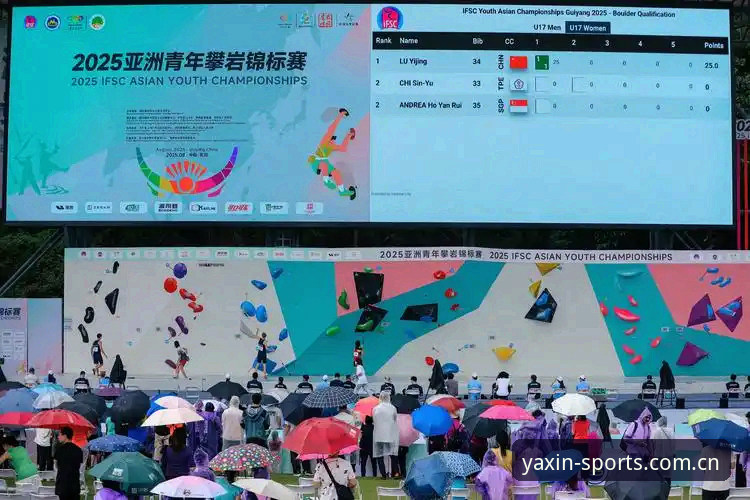 亚新综合体育怎么样攻略 亚新综合体育深度评测:2025年创新竞技体验报告