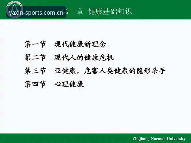 亚新体育综合2026版本实战指南：从注册到盈利的完整操作流程